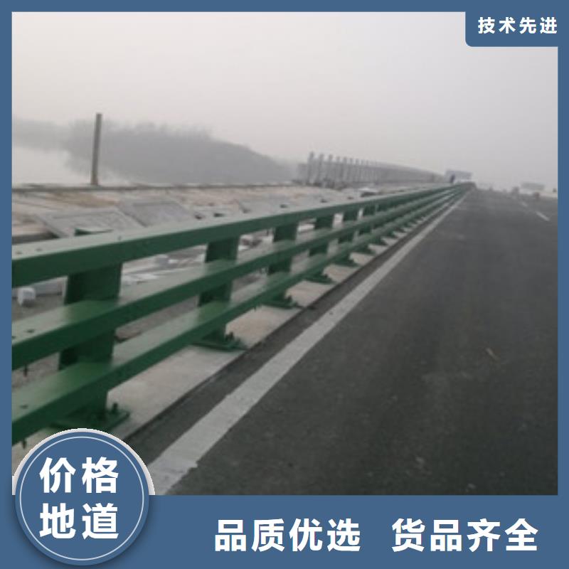 #防撞护栏#现货供应