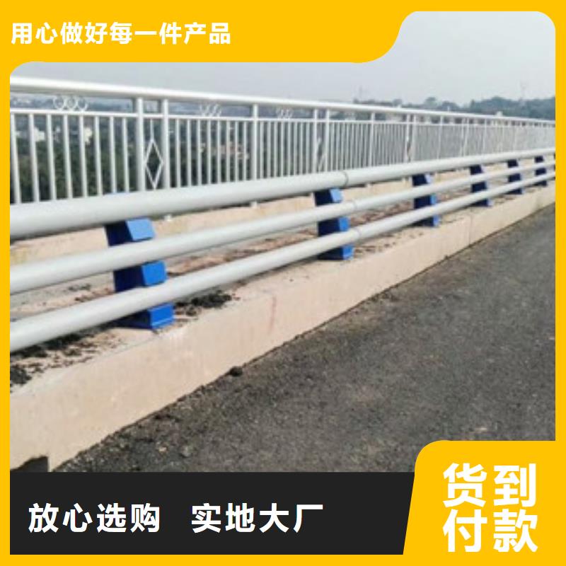 防撞护栏材质