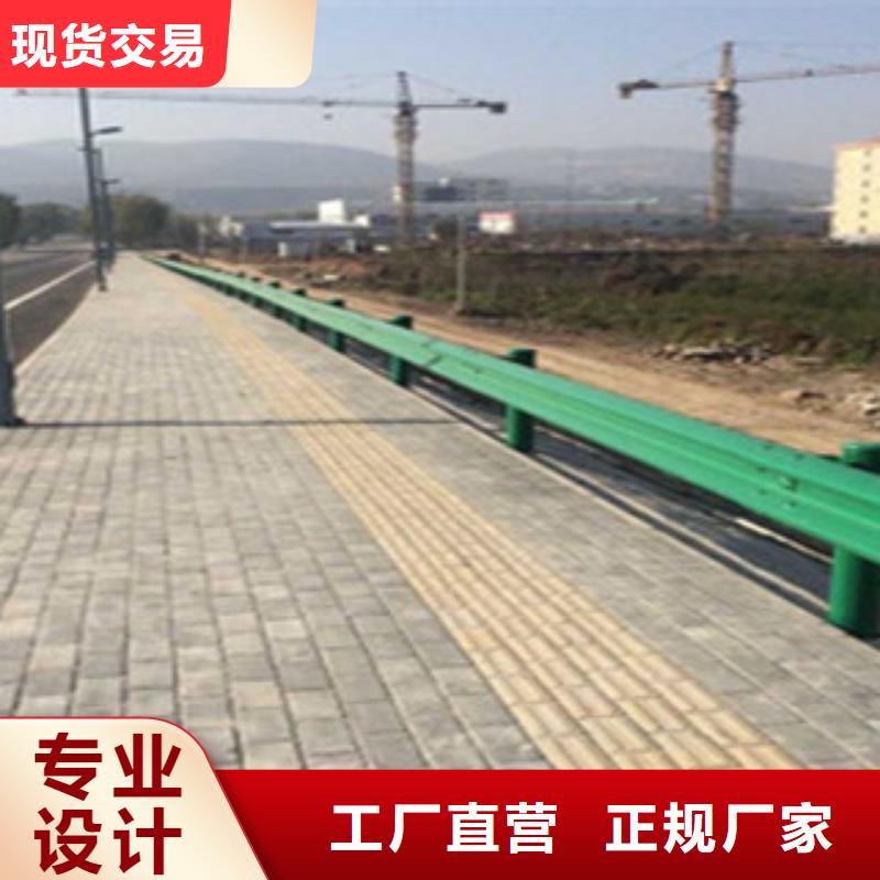 防撞护栏让利促销