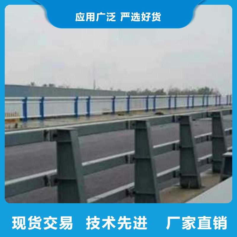 #防撞护栏#选择我们