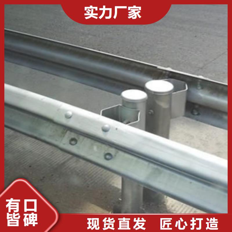 防撞护栏材质