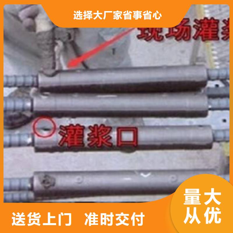 灌浆套筒生产公司