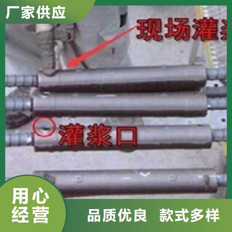 质量优的灌浆套筒供应商