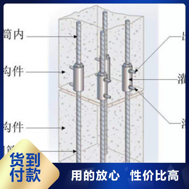 价格合理的灌浆套筒厂家