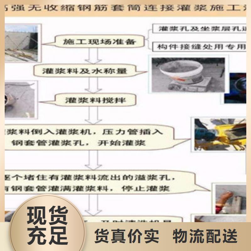 灌浆套筒查看详情