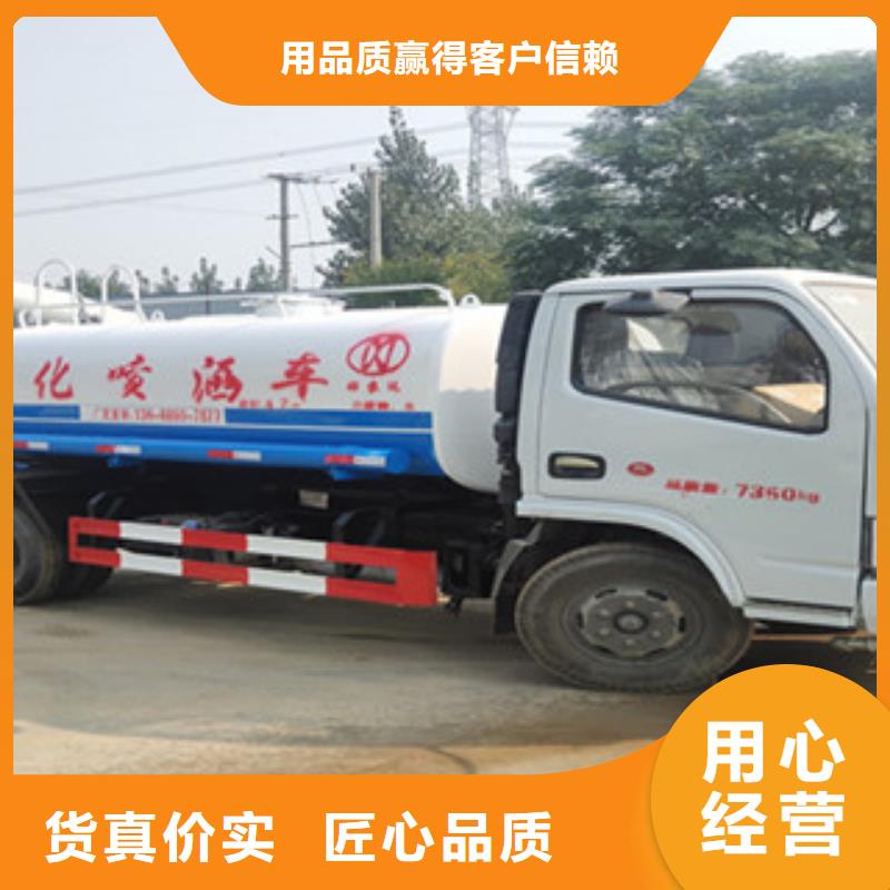 矿区路面除尘喷洒车量大从优