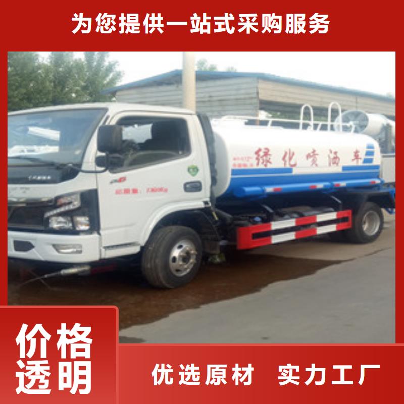 2立方绿化环卫洒水车厂家
