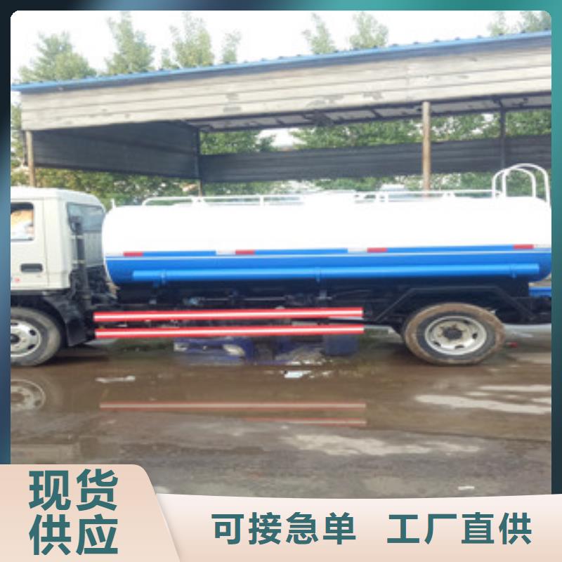 工地半封闭雾炮喷洒车批发采购