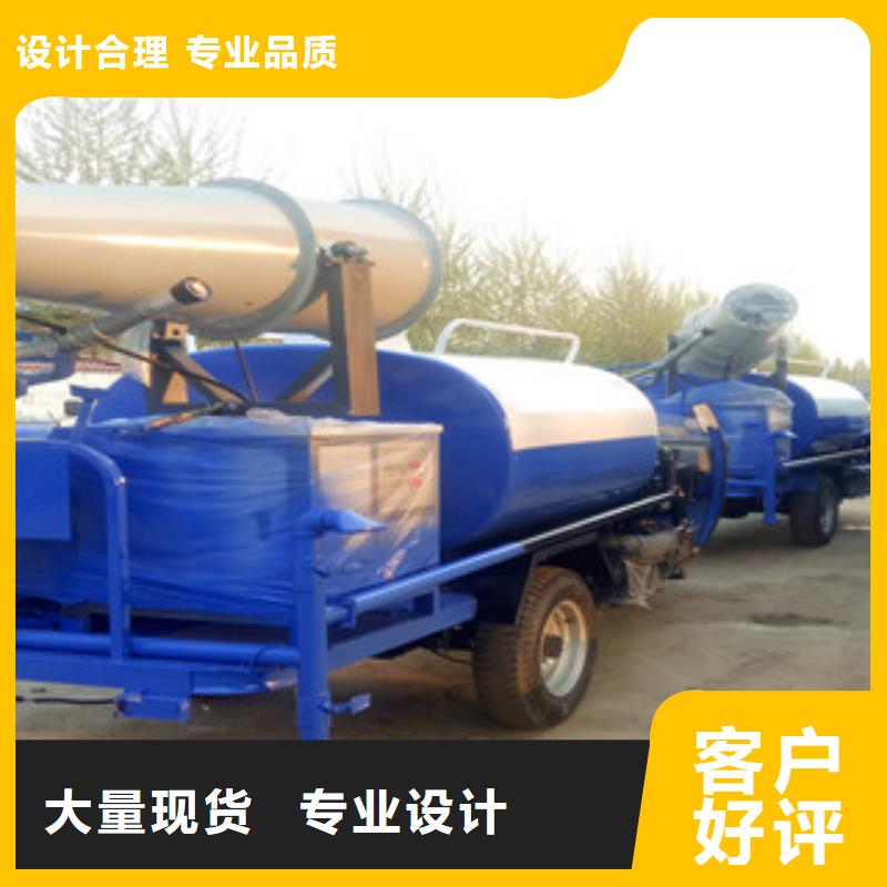 道路养护环卫洒水车特价销售
