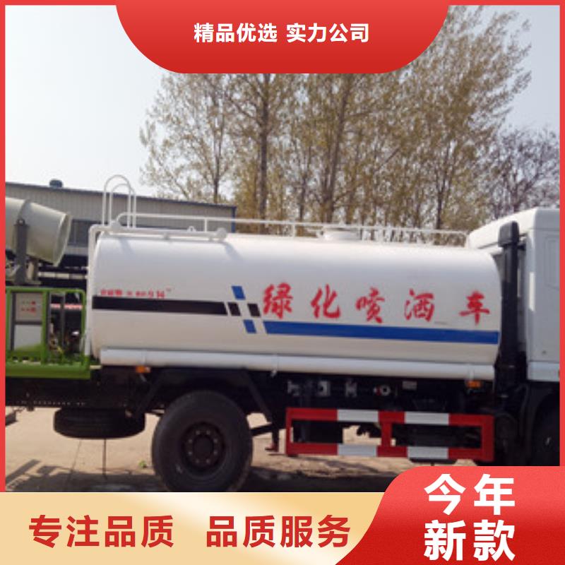 县五征小型三轮洒水车品质靠谱