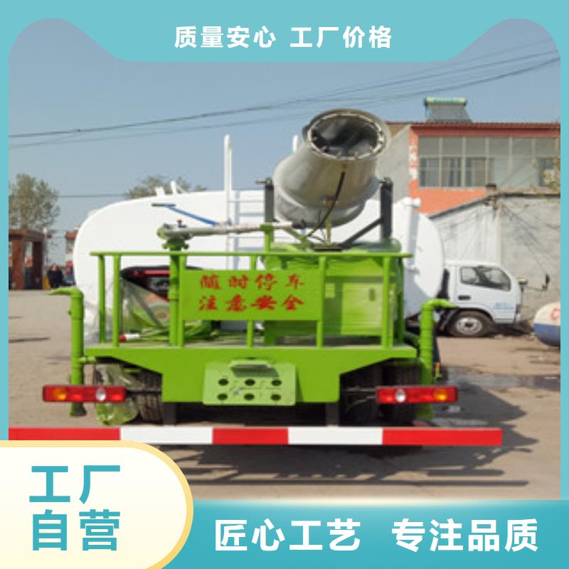 城市绿化街道除尘洒水车祥农专卖店