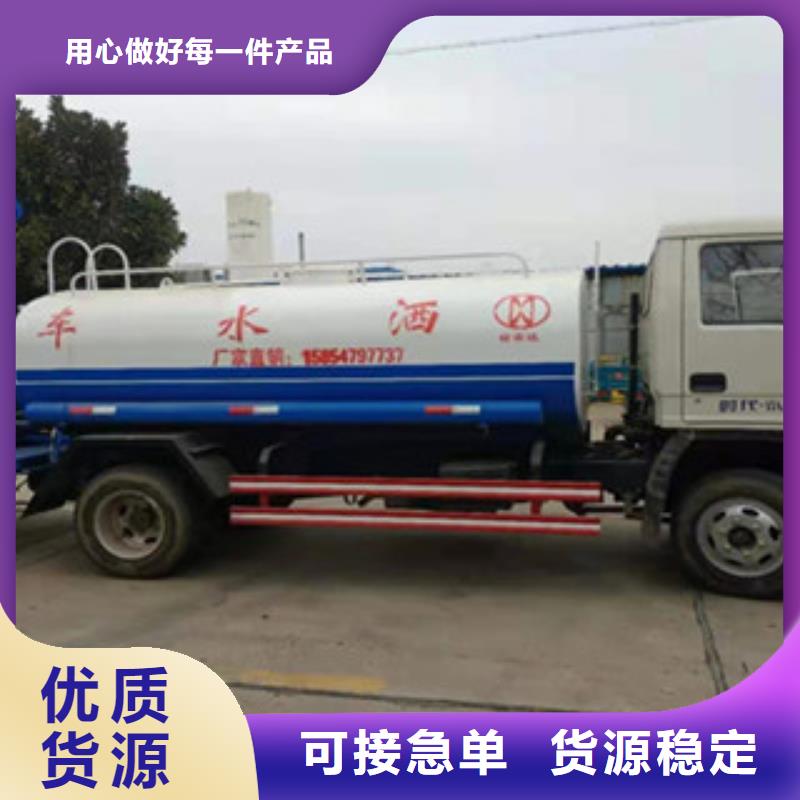 国六东风福瑞卡洒水车特价销售