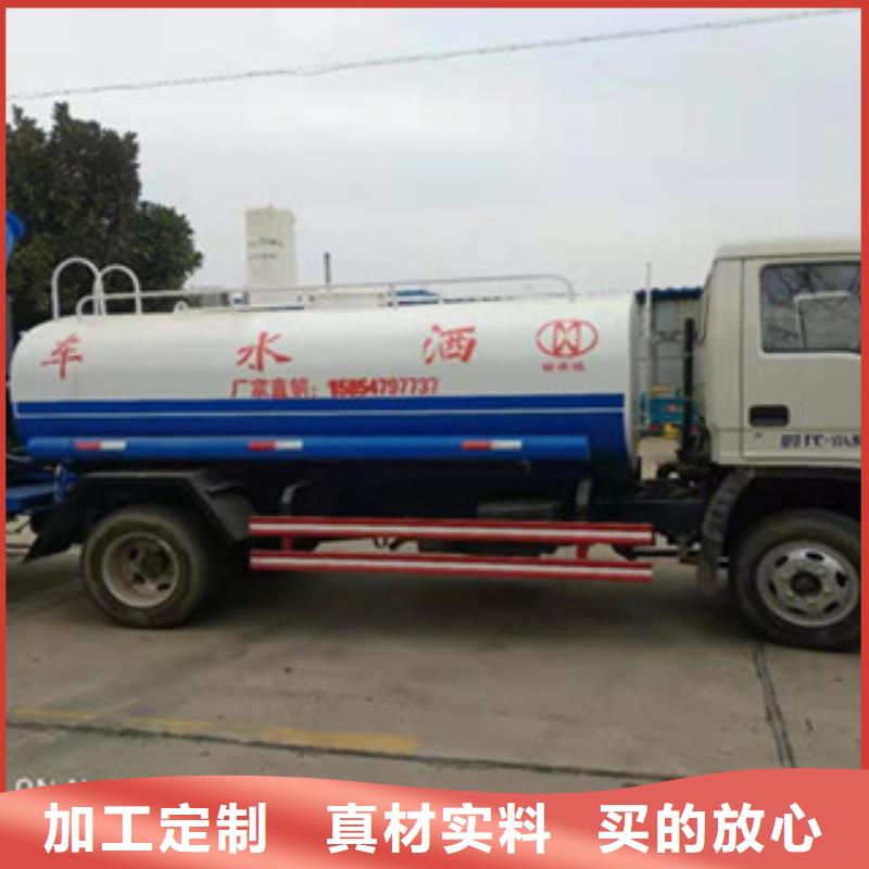 洒水车正规厂家生产