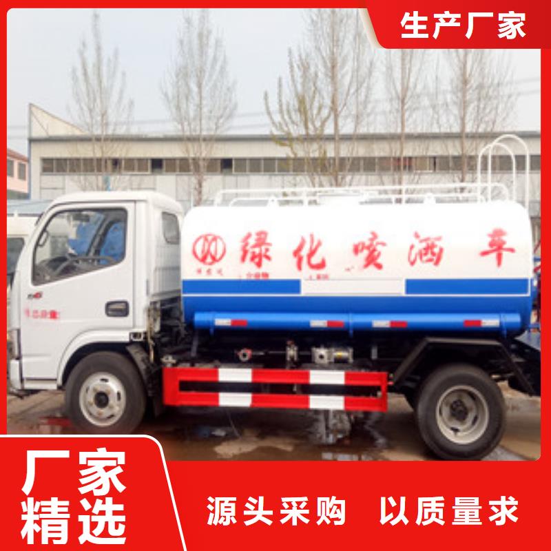 洒水车-洒水车高性价比