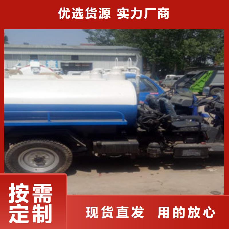 县时风全封闭真空吸粪车销售合同