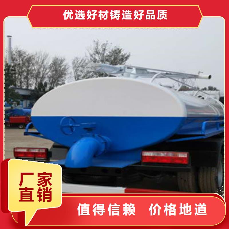 县时风全封闭真空吸粪车销售合同