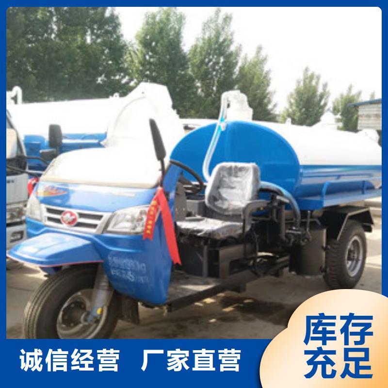 县小型三轮柴油机动吸粪车祥农经销商