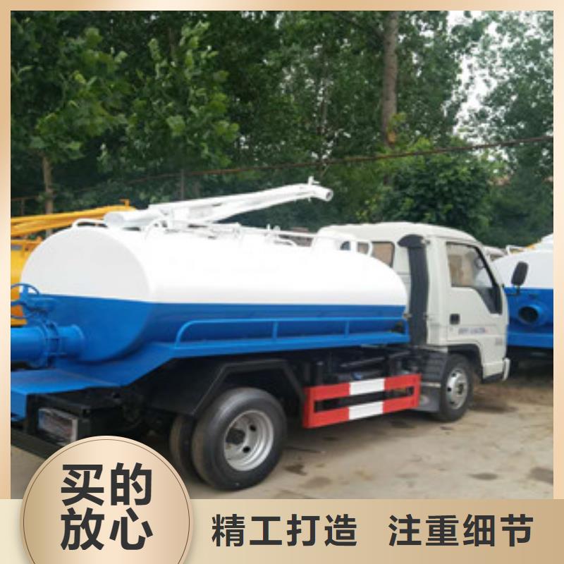 县自吸自排三轮吸粪车现车直销