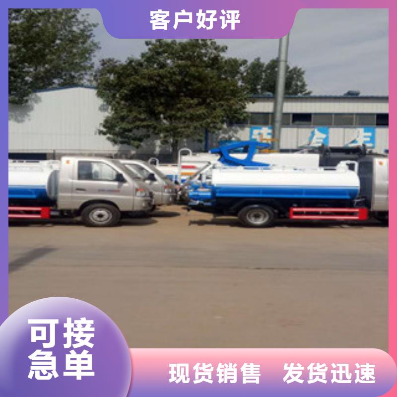 五征三轮柴油吸粪车方便快捷