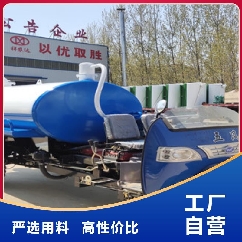 街道小区2立方吸粪车联系  