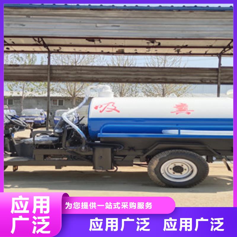 吸粪车实力厂家