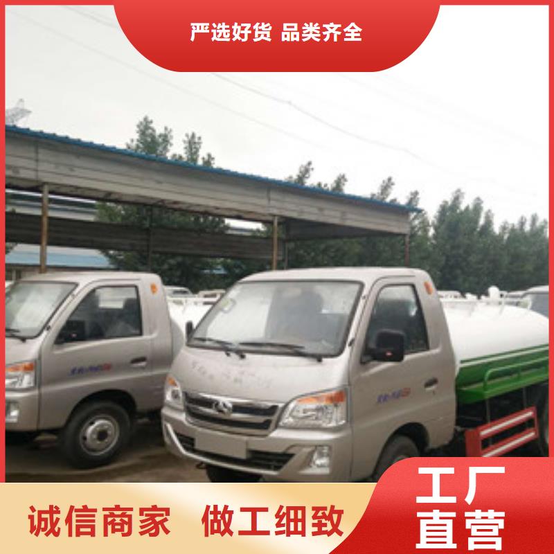 东方D7国六吸粪车配置高