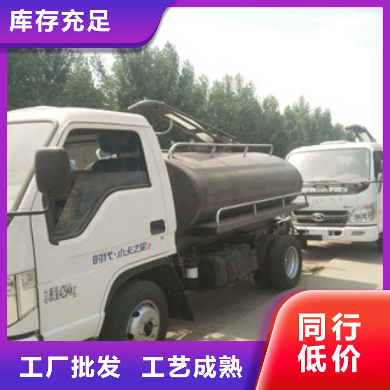 县福田三轮真空吸粪车祥农专卖店