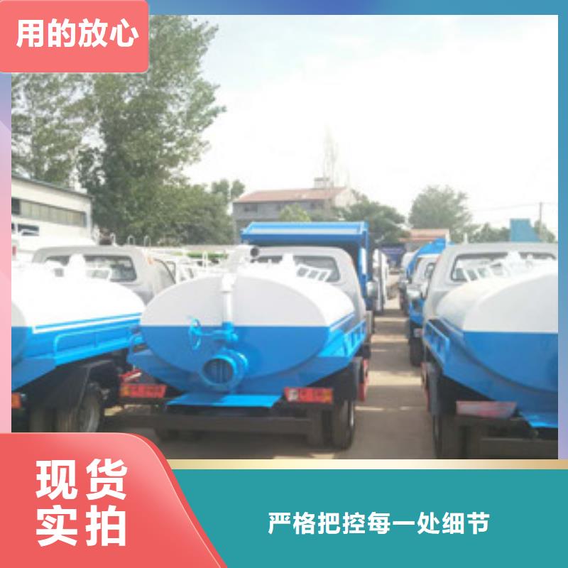 全封闭养殖场抽粪车包上牌