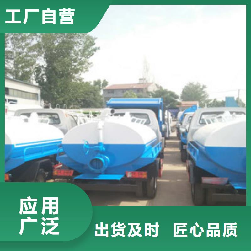 国六蓝牌黑豹汽油吸粪车现车直销