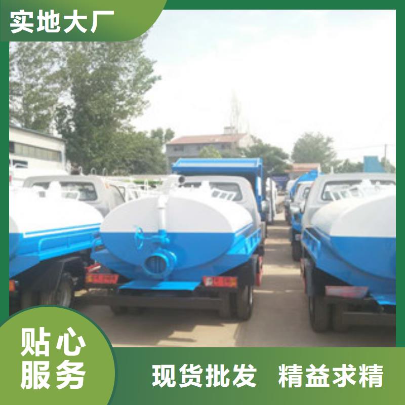 吸粪车中心