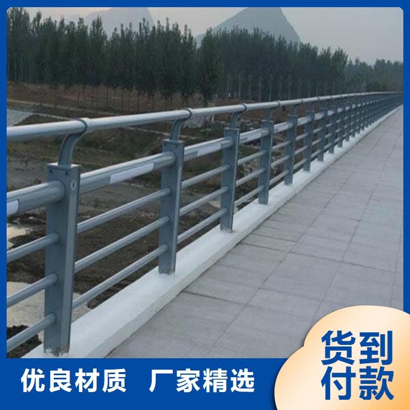 桥梁护栏厂家-值得信赖