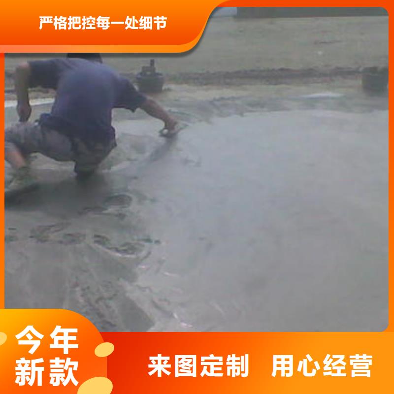 修补料-发货迅速