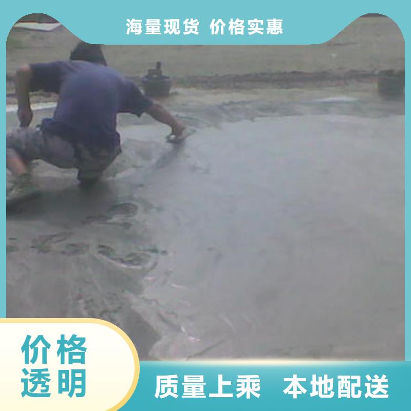 修补料、修补料厂家