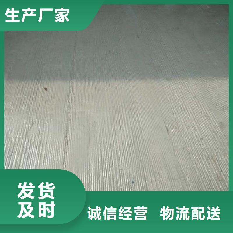 定做修补料的经销商