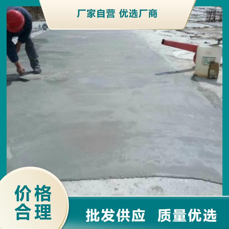做修补料的生产厂家