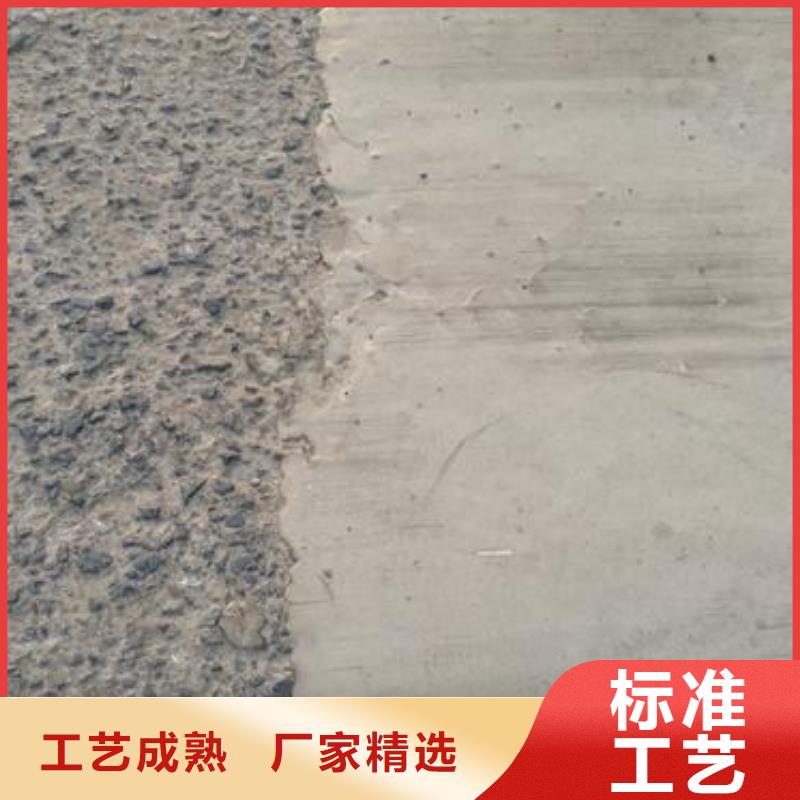 修补料厂家-值得信赖