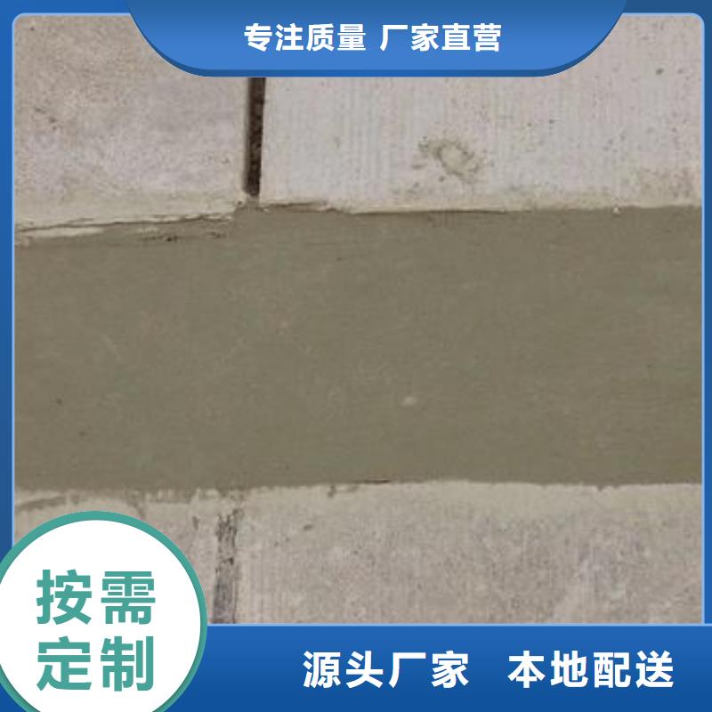 修补料质量有保证