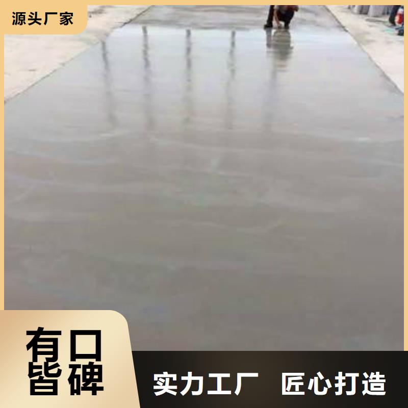 生产销售#修补料#的厂家