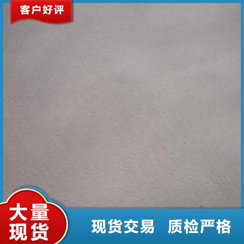 修补料百搜不如一问