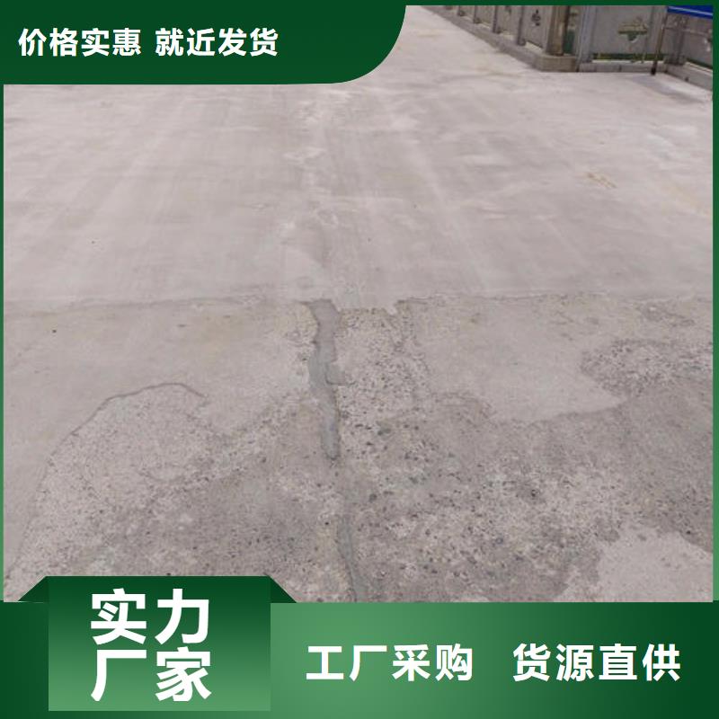 修补料-修补料厂家
