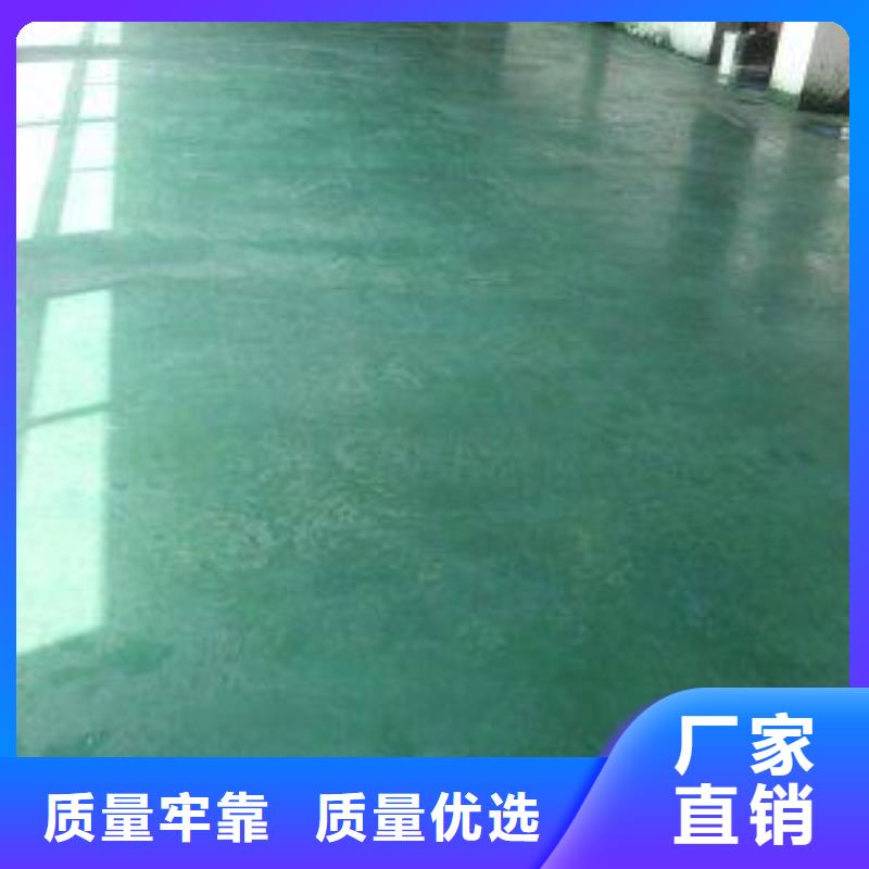 金刚砂中心