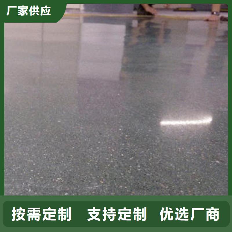 选购金刚砂认准固霸地坪工程有限公司