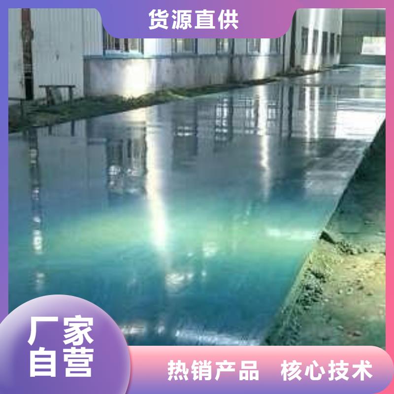 选购金刚砂认准固霸地坪工程有限公司