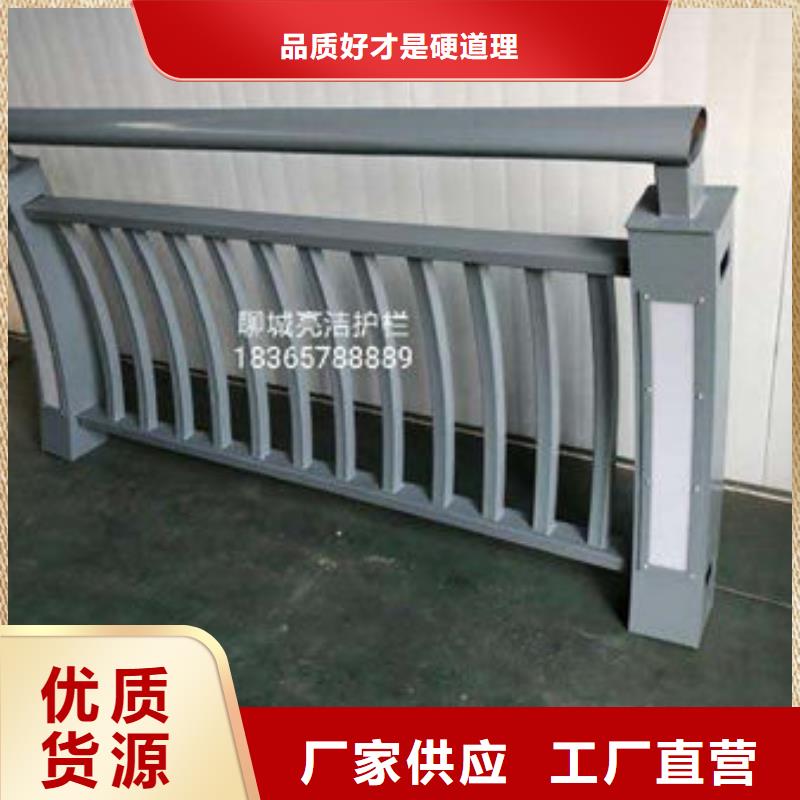 不锈钢复合管护栏来图来样定制