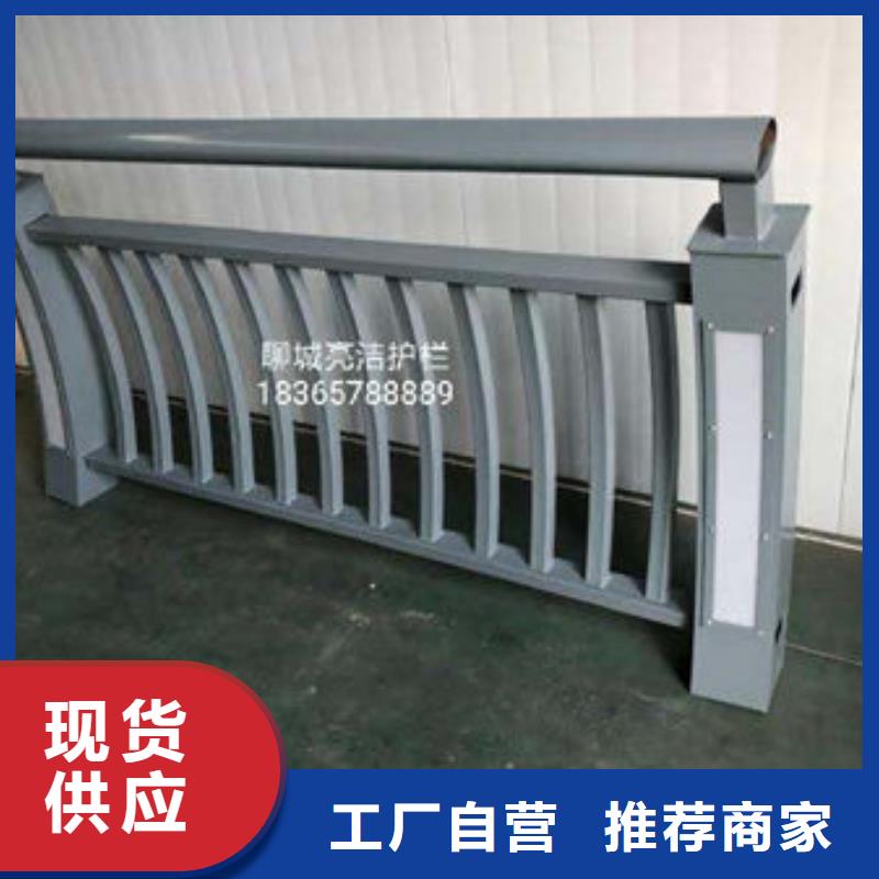 不锈钢复合管护栏-专注不锈钢复合管护栏十多年