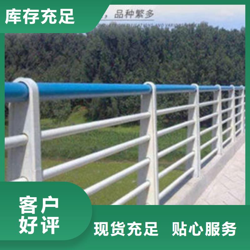 不锈钢复合管护栏优质生产厂家