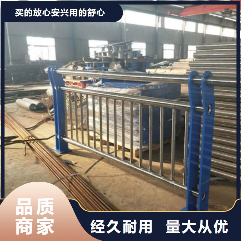 不锈钢复合管护栏三年质保