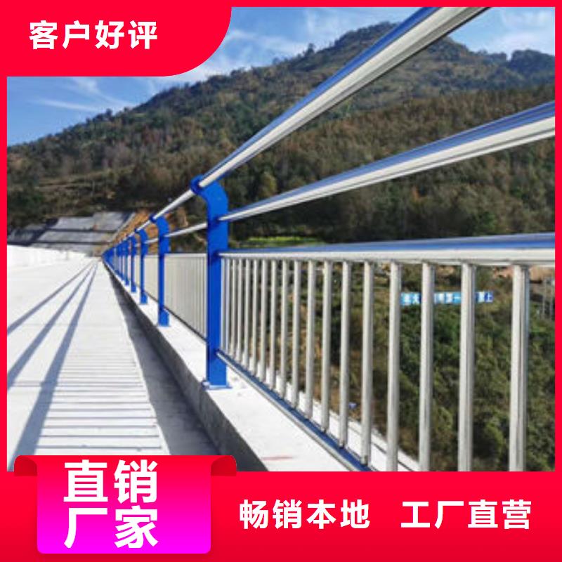 卖不锈钢复合管护栏的公司
