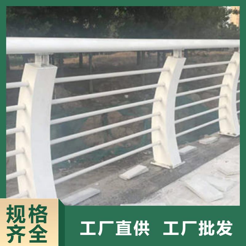 不锈钢复合管护栏-产品规格齐全