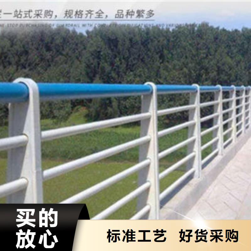 #不锈钢复合管护栏#欢迎来电咨询